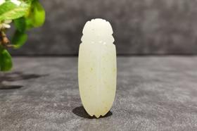 【御珠宫坊】羊脂白玉子料蝉挂件