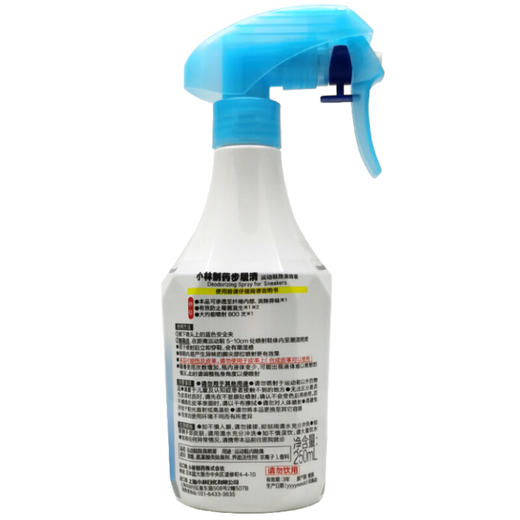 小林制药日本进口去异味杀菌消臭喷剂鞋袜防臭鞋子运动鞋用除臭剂喷雾250ml 商品图2