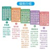 【麦凯思图书】oxford phonics world 点读配套挂图海报    
   1-5级全套 商品缩略图1