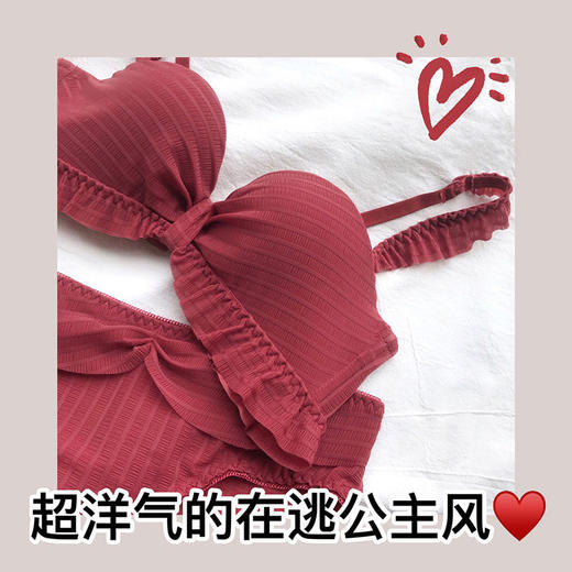 【两件优惠装】性感内衣少女无肩带防滑礼服文胸罩+日系少女无痕内衣无钢圈聚拢bra文胸可拆卸晚礼盛宴文胸圣诞七夕情人节 商品图6