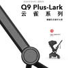 Qtus昆塔斯q9plus婴儿推车轻便折叠防震宝宝一键收车双向可旋转 商品缩略图1