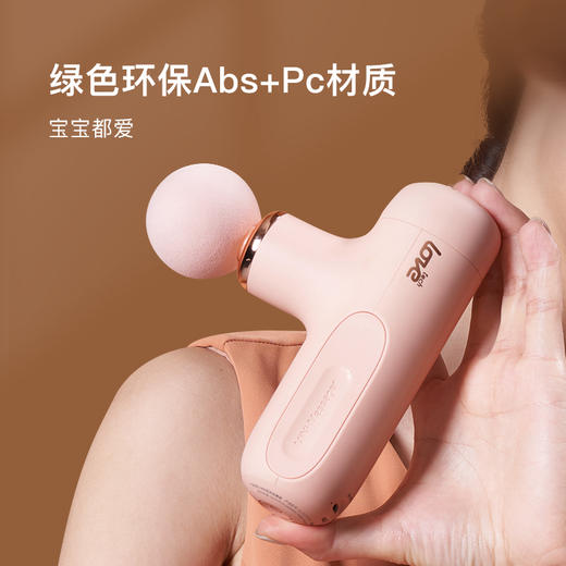 Techlove乐芙迷你小巧筋膜枪 商品图3