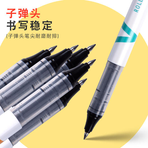 晨光直液式笔优品ARP59402黑0.5速干笔考试办公签字学生用签字笔 商品图3