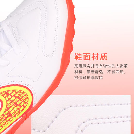 NIKE/耐克 Nike Jr. Tiempo Legend 9 Club传奇9入门级TF碎钉青少年足球鞋DA1334176 商品图2