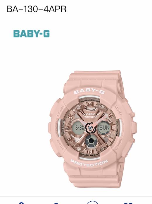 【开学季】1F【卡西欧】BABY-G系列BA-130-4APR 商品图1