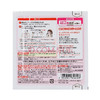 日本花王（KAO）美舒律蒸汽眼罩 睡眠热敷眼罩 12片装 原装进口 商品缩略图4