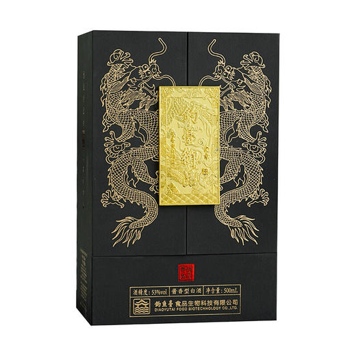 【钓鱼台-钓台御品】——定章 商品图5