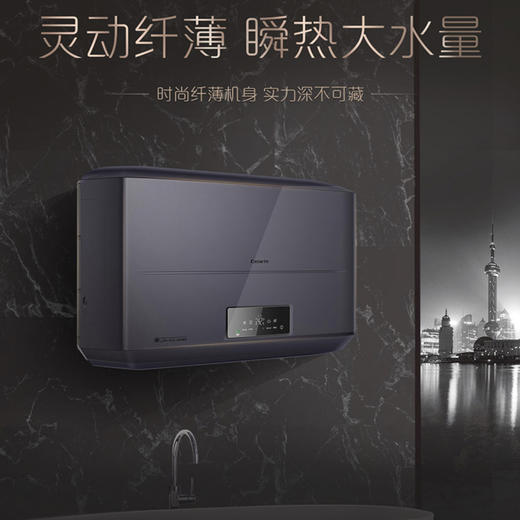卡萨帝（Casarte）热水器CEH-50LPLS5C(U1)紫 商品图1
