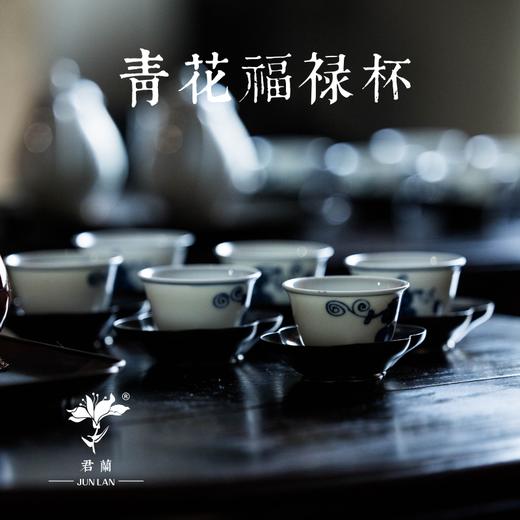 青花福禄杯 商品图0