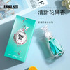 安娜苏许愿精灵香水50ml 商品缩略图5