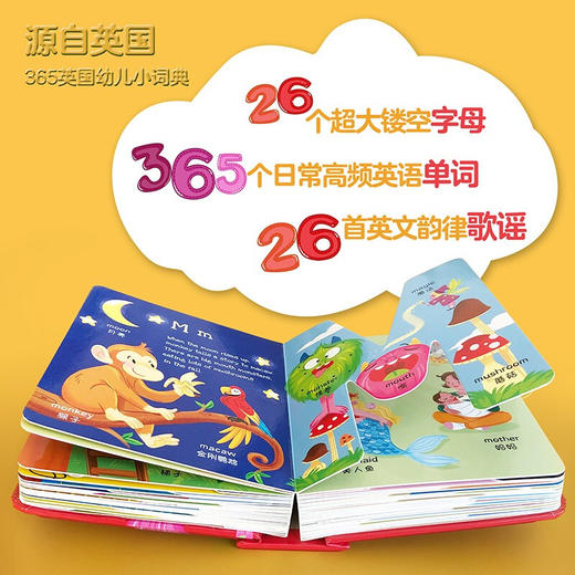 365英国幼儿小词典 英国皇家校长编著的幼儿英语启蒙书 2-6岁 帕特立夏·格里芬 著 幼儿启蒙 商品图1