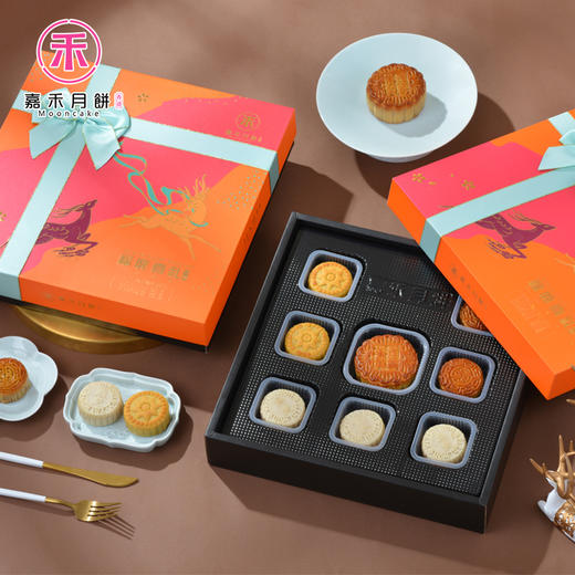 【礼上月梢】【中秋月饼】嘉禾福鹿喜礼580g 商品图0