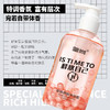 【VC珍珠奶茶同款沐浴露、持久留香 ！】香氛保湿 抖音同款烟酰胺水蜜桃沐浴乳 商品缩略图2