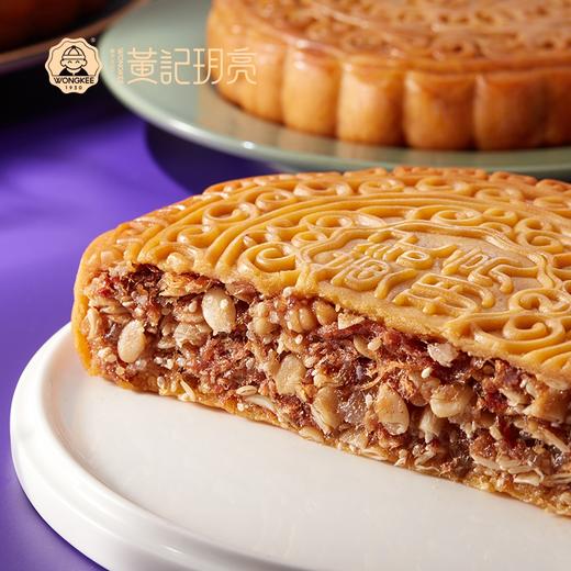 黄记玥亮伍福明玥伍仁叉烧月饼