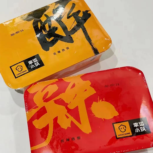 幸运小筑 | 六月黄全母大闸蟹 2盒装（花雕/香辣） 商品图5