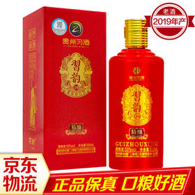 【推荐】习酒 习韵10 精釀（2019年） 酱香型 53度 500ml单瓶