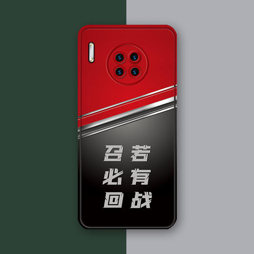 【退役主题系列手机壳液体硅胶/黑磨砂/皮纹壳，定制产品不退换下单请备注型号】 商品图7