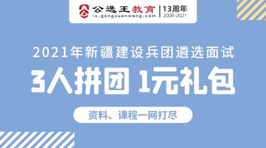 任务8： 自我认知与岗位认知类94.8分 商品图0