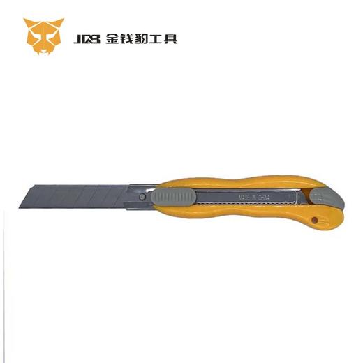 ZY-233美工刀【黄蓝色混装】 商品图2