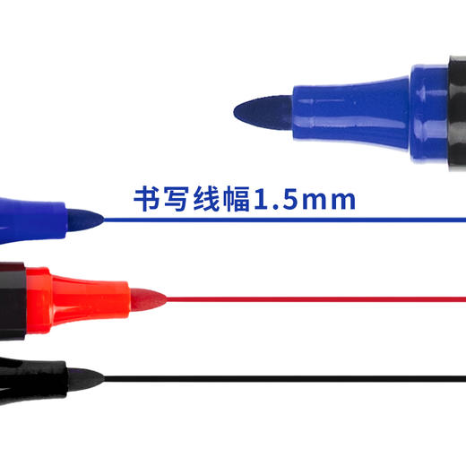 晨光记号笔油性M01APMY2204速干防水勾线笔儿童绘画学生办公商务幼儿园 商品图2