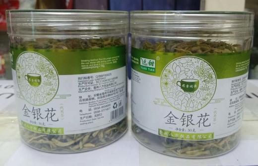 金银花 30克 罐装 商品图0