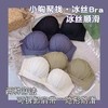【两件优惠装】性感内衣少女无肩带防滑礼服文胸罩+日系少女无痕内衣无钢圈聚拢bra文胸可拆卸晚礼盛宴文胸圣诞七夕情人节 商品缩略图4