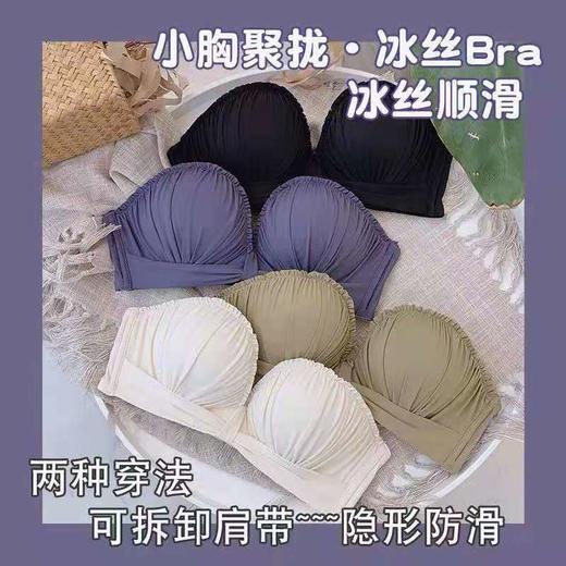 【两件优惠装】性感内衣少女无肩带防滑礼服文胸罩+日系少女无痕内衣无钢圈聚拢bra文胸可拆卸晚礼盛宴文胸圣诞七夕情人节 商品图4