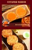 港琪双黄白莲蓉广式月饼（4枚/盒） 商品缩略图3
