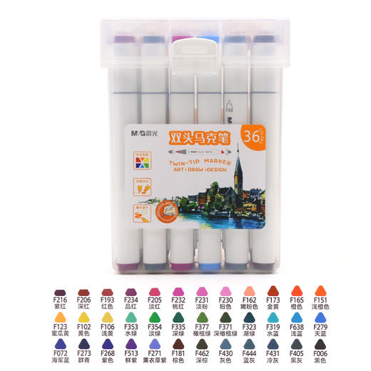 晨光双头马克笔36色APMV0902绘画儿童学生涂鸦漫画美术生学生 商品图0