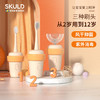 瑞典进口SKULD时蔻升级款儿童电动牙刷|超长续航|IPX7防水，全身可水洗|带风干yi菌、紫光消毒功能【不用担心闲置的牙刷】 商品缩略图0