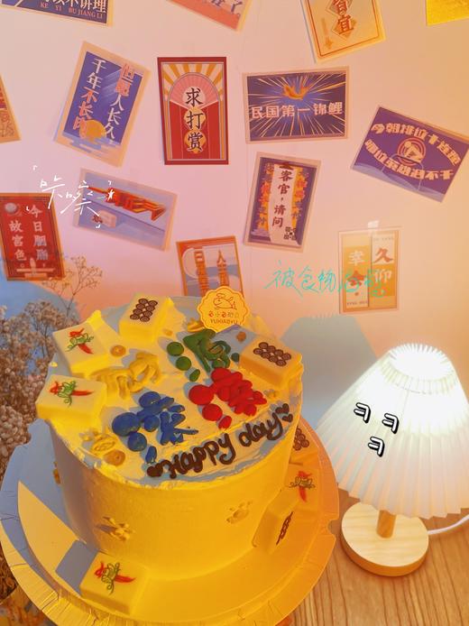 财源滚滚麻将 商品图4