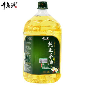 千岛源纯正茶油2L