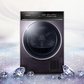 卡萨帝（Casarte）热泵烘干机CGY 10FP3U1 【晶钻紫】