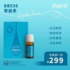 dipro迪辅乐益生菌森永bb536安益多成人儿童宝宝肠胃双歧杆菌滴剂【72小时发货】 商品缩略图1