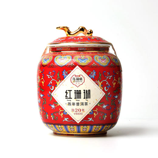 压箱底·红珊瑚20年陈普洱熟茶V8800（20泡） 商品图0