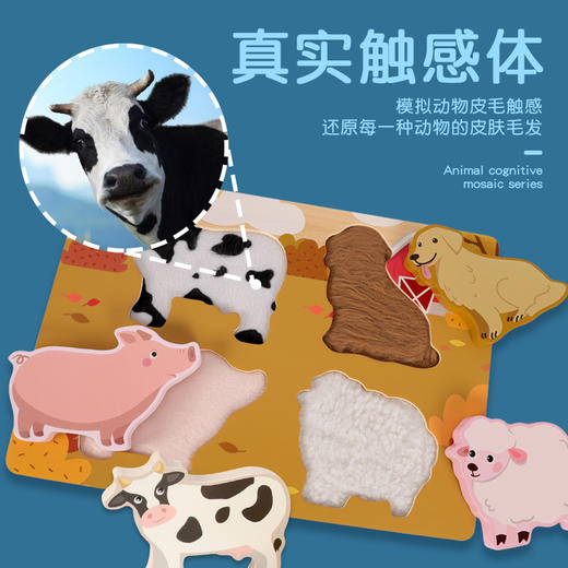 菲加尼儿童木质触摸拼图立体动物认知早教益智力镶嵌板男女孩玩具 商品图2