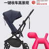 Qtus昆塔斯q9plus婴儿推车轻便折叠防震宝宝一键收车双向可旋转 商品缩略图2