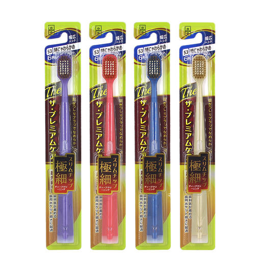 【中欧班列精选】 日本蜜梨品牌MATLEE炫洁超细软毛牙刷 1只装 商品图1