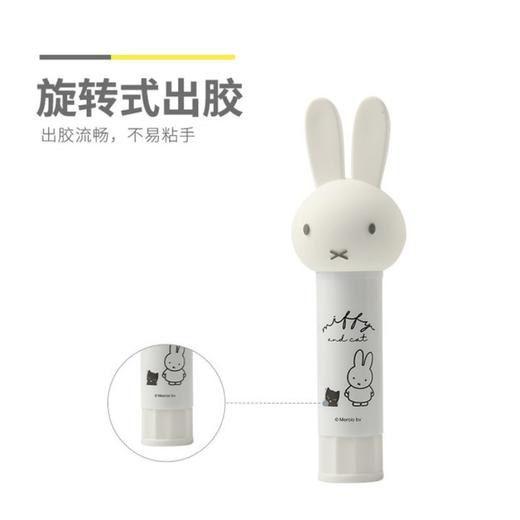晨光Miffy And Cat固体胶8g/FSGN7193高粘度手工胶棒幼儿学生办公用 商品图2