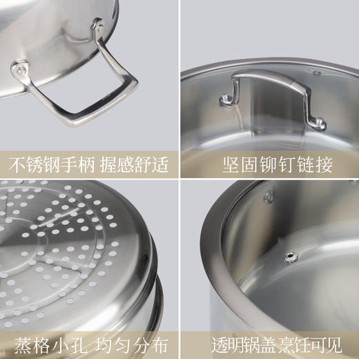 美思工房304不锈钢蒸锅适用电磁炉煤气灶三层钢加厚蒸煮锅32cm 商品图3