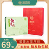 蛋黄水果月饼 礼盒装600g（4个）四种水果味月饼 全国包邮 商品缩略图0