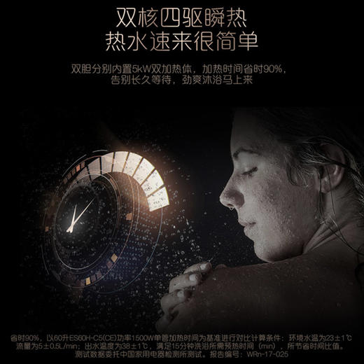 卡萨帝（Casarte）热水器CEH-50LPLS5C(U1)紫 商品图6