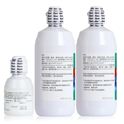 爱尔康视康傲滴多功能隐形眼镜美瞳护理液355ml*2+60ml（60ml傲滴/乐明随机发） 商品图2