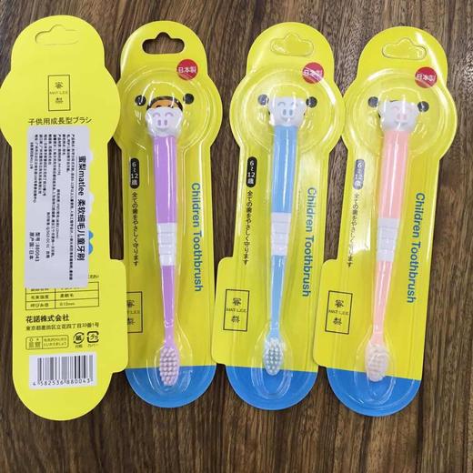 【中欧班列精选4支】日本蜜梨品牌 柔软细毛儿童牙刷（6-12岁） 商品图0
