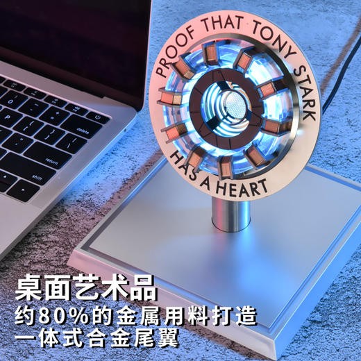 Studio 钢铁侠反应堆方舟 商品图2