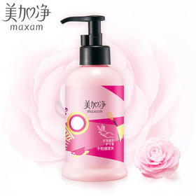 美加净（MAXAM）多效修护 护手霜175ml （滋润保湿补水嫩肤不怕做家务）