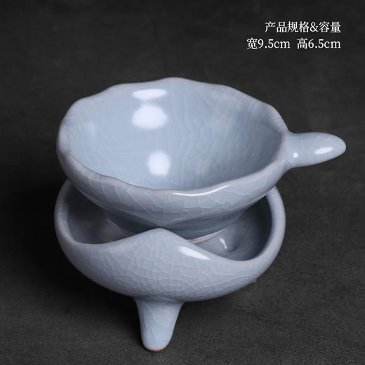 汝窑茶漏创意冰裂釉茶隔架子托家用陶瓷茶叶过滤器可养茶道零配件 商品图4