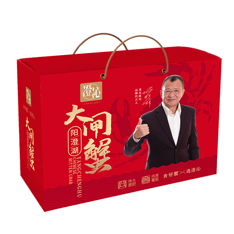 澄沁 阳澄湖 大闸蟹 礼盒装