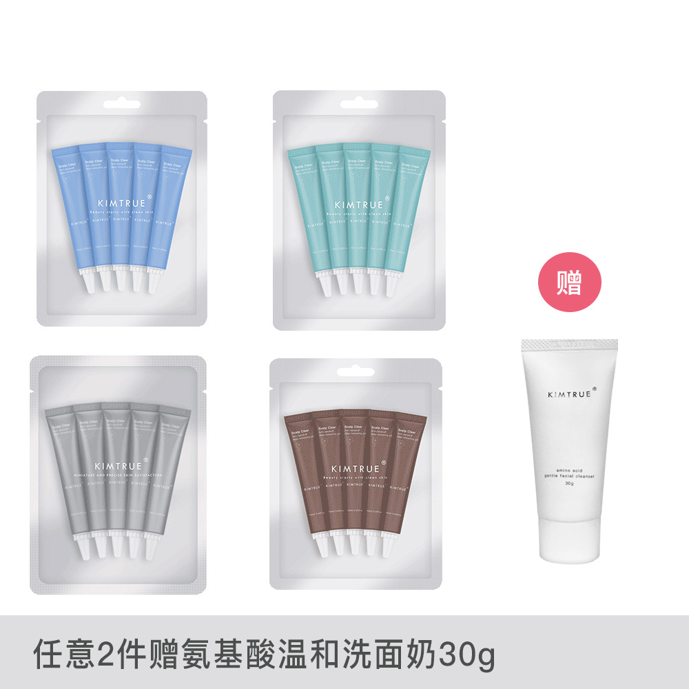 KIMTRUE 头皮净透凝露 10ml*5支