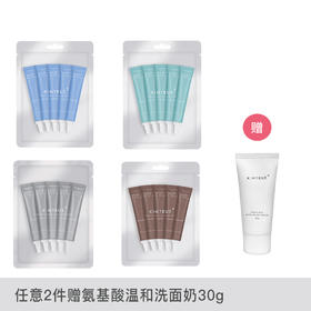 KIMTRUE 头皮净透凝露 10ml*5支